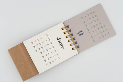 2026 Life&Pieces Mini Calendar